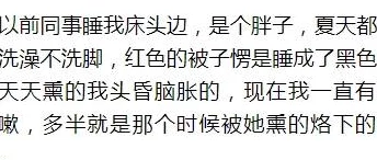 好大好爽啊 网友推荐这篇文章内容精彩纷呈让人忍不住想要分享其中的乐趣与感受绝对值得一读