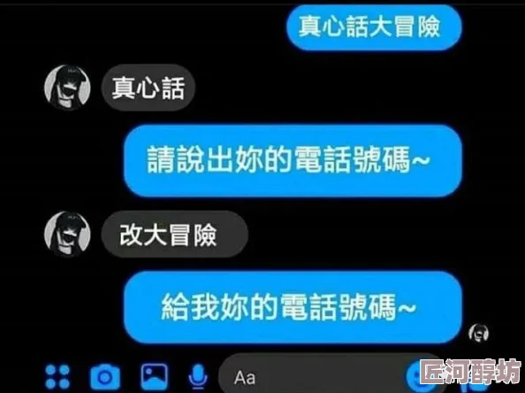 男生和女生搞逼逼最新研究显示，异性交往中的语言沟通技巧对关系质量有显著影响