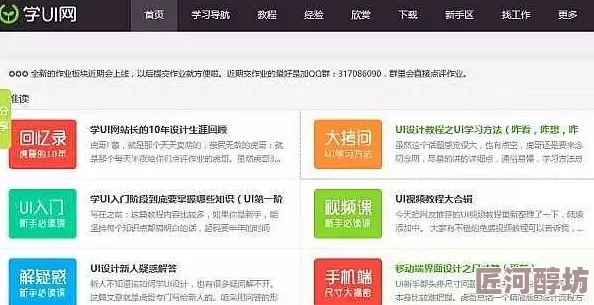 午夜免费网址网友推荐这里汇集了众多优质资源让你在夜晚畅享无限乐趣快来体验吧绝对不容错过