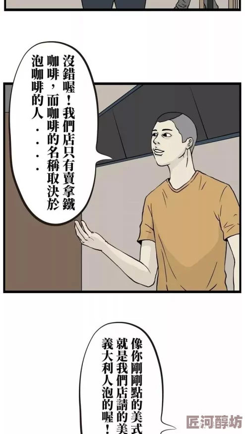 男男性h彩漫漫画无遮挡最新章节更新至第100话