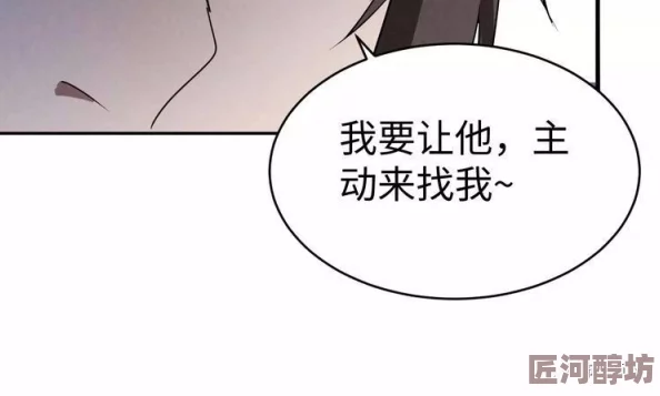 男男性h彩漫漫画无遮挡最新章节更新至第100话