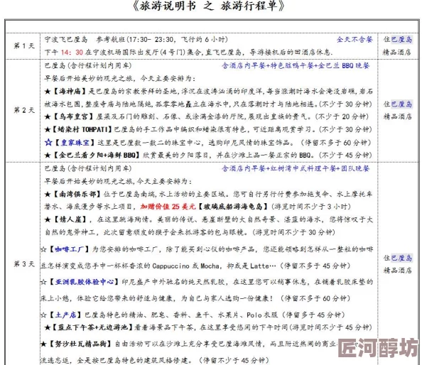 又粗又硬又爽惊爆信息：这款新型成人玩具引发热潮用户反馈超乎想象让你体验前所未有的快感与刺激