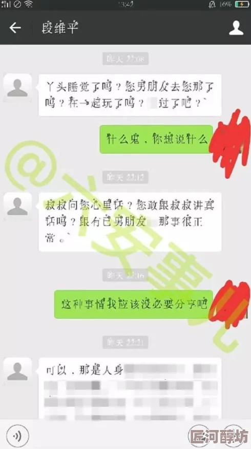 又粗又硬又爽惊爆信息：这款新型成人玩具引发热潮用户反馈超乎想象让你体验前所未有的快感与刺激