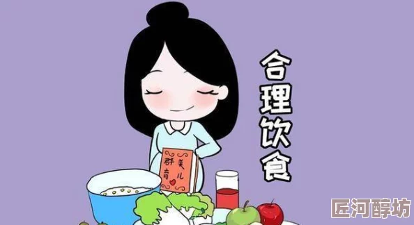 美女视频黄频女a大全健康生活方式指南：饮食均衡、运动养生、心态积极