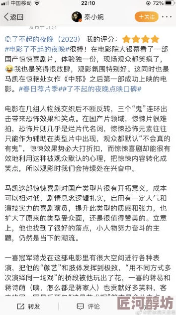 毛片怎么看请关注正能量内容如电影评论和影评