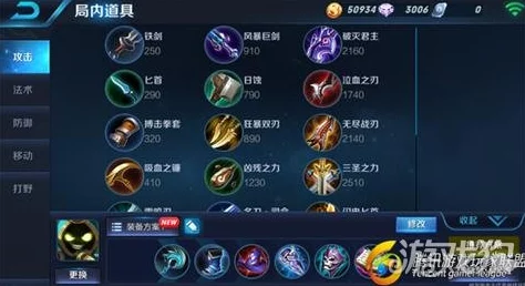 王者荣耀3V3竞技新策略：揭秘太乙真人领衔的最强阵容搭配攻略