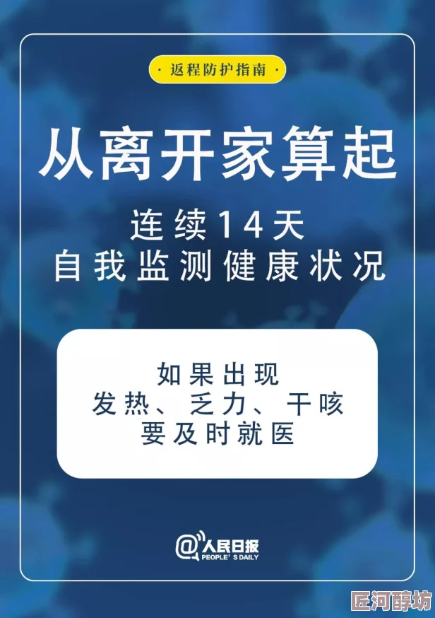 最新消息＂国产一级做a爱免费视频＂国产一级做a爱免费视频新片上线引发热议观众反响强烈