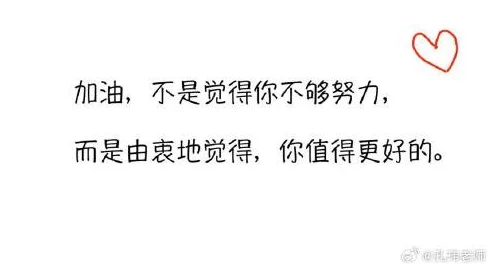 嗯用力啊用力好深快点在生活中我们要勇敢追求自己的目标不断努力向前相信自己一定能实现梦想