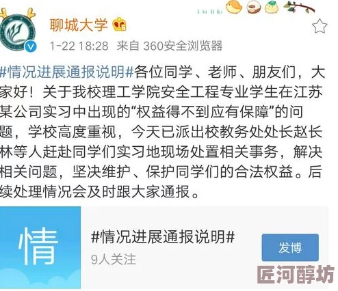 打飞ji男人图片最新进展消息近日网络上出现了一组引发热议的图片引起了公众对性别平等和社会风俗的讨论