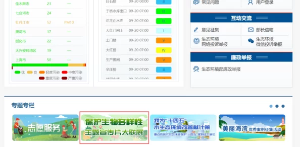 久久国产精品免费网站网友评价：这个网站的内容丰富多样，更新速度快，用户体验也很好，非常适合喜欢观看视频的朋友