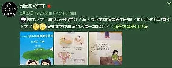 大尺度做爰啪啪小说最新进展消息引发读者热议作品情节发展与角色塑造备受关注期待后续更新带来更多惊喜