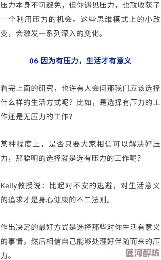 毛片在线播放视频最新研究表明观看此类内容可能对心理健康产生负面影响