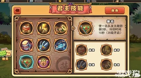 《口水三国》武将天赋揭秘：甄姬独特天赋技能深度介绍与分析