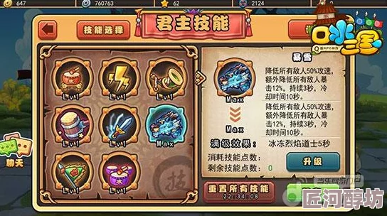 《口水三国》武将天赋揭秘：甄姬独特天赋技能深度介绍与分析