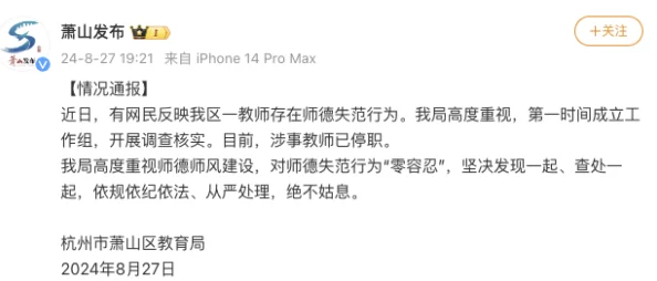 最新消息＂一女多男肉文小说＂一女多男肉文小说作者发布新作预告即将上线