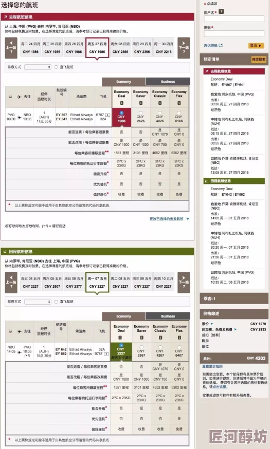 曰本女人色黄网站最新消息日本政府计划加强网络监管力度以打击非法内容传播