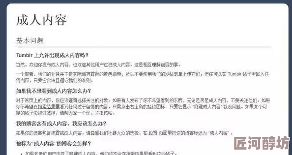 哪个网站能看毛片近日网络上关于观看成人内容的网站讨论热度攀升各大平台纷纷推出相关服务吸引用户关注