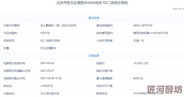 奶水喷溅在线播放最新消息近日，网络上流传的“奶水喷溅”视频引发了广泛关注和讨论