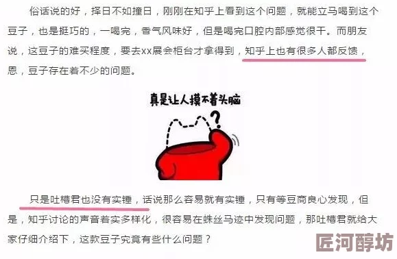 123 网友评价：这个标题引人注目，内容似乎很有趣，希望能看到更多相关的信息和讨论，期待后续更新！