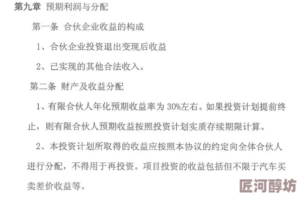 互换人妻4人玩双飞通过积极的沟通与理解，增进彼此之间的信任与友谊，共同创造美好的回忆和体验