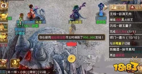 问道手游深度攻略：牛魔王坐标全面揭秘，助你轻松征服魔域