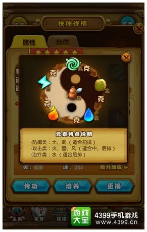 新仙剑奇侠传手游深度除魔攻略揭秘：高效技巧助你斩妖除魔一路畅通无阻