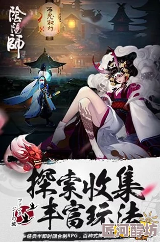 阴阳师手游震撼更新：黑焰火羽凤凰火华丽新外观惊艳上线！