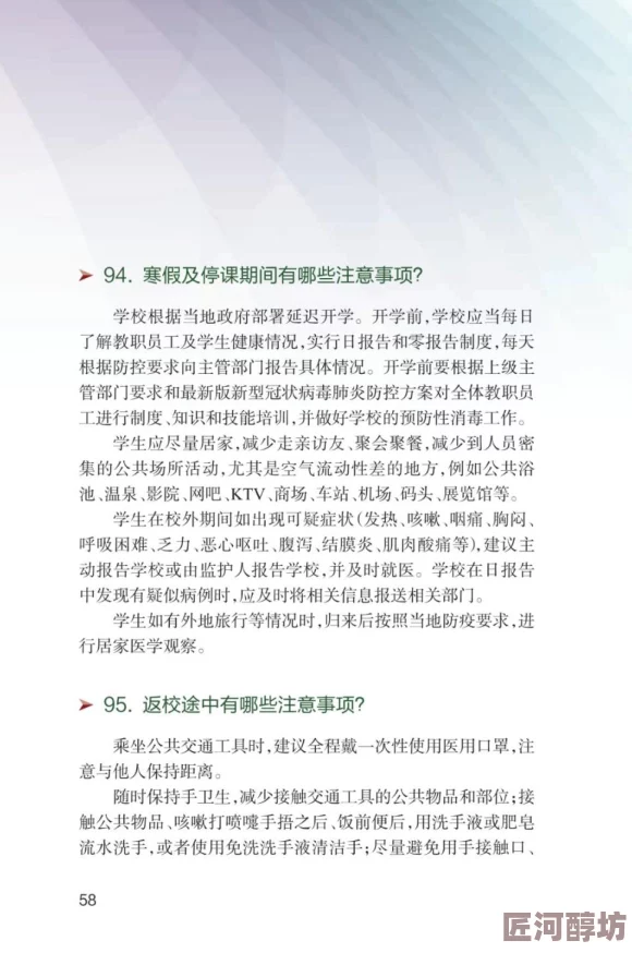 a级做爰视频免费观看健康生活方式指南