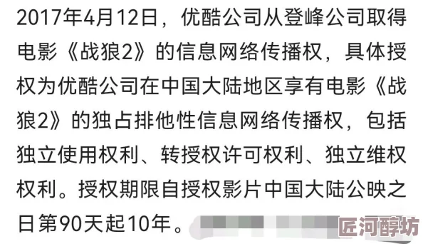 毛片在线免费视频观看平台因版权问题被迫下架部分内容