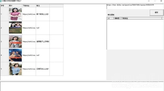 色一色在线观看视频网站新增高清4K内容及VIP会员特权