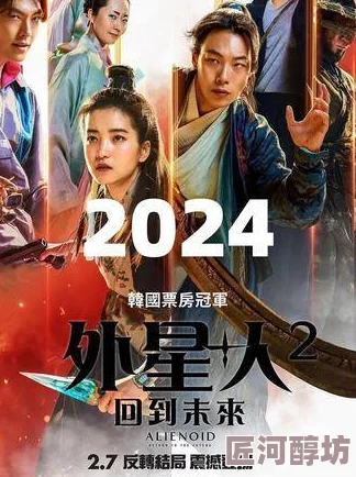 尹人久久大香找蕉综合影院最新电影《星际穿越》续集将于2024年上映