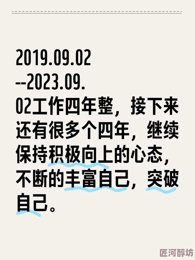 天天躁日日躁狠狠躁中文字幕老牛在生活中保持积极心态，勇敢面对挑战，让每一天都充满希望与动力，共同创造美好未来