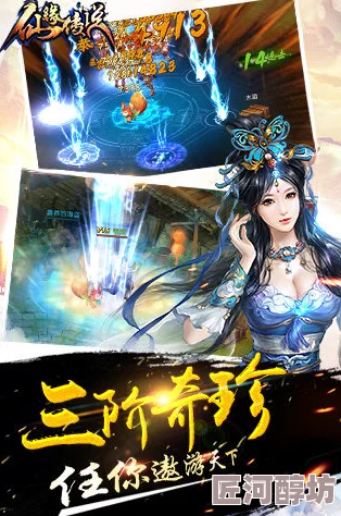 《三国杀传奇》甄姬缘分系统揭秘：神级技能“倾国”震撼登场！