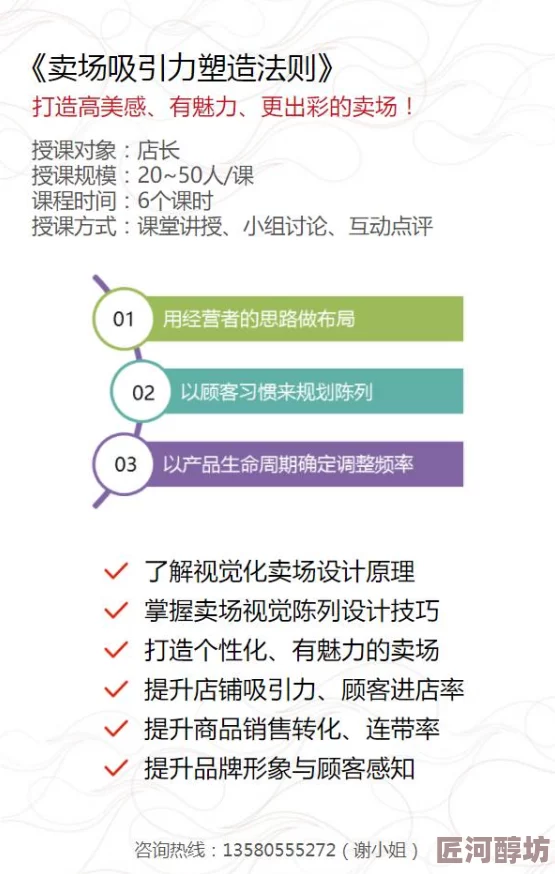 99热精品久久只有精品30最新研究表明长期使用该产品可显著改善皮肤健康