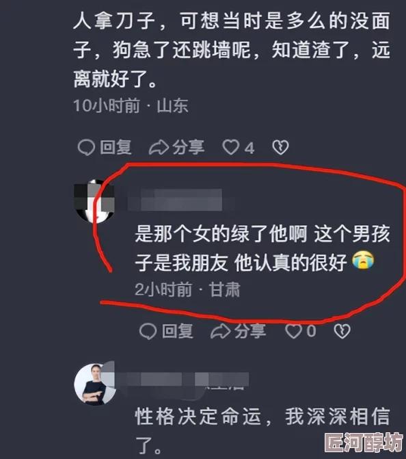 女生让男生捅引发热议网友纷纷评论这究竟是玩笑还是挑战背后隐藏的深意是什么