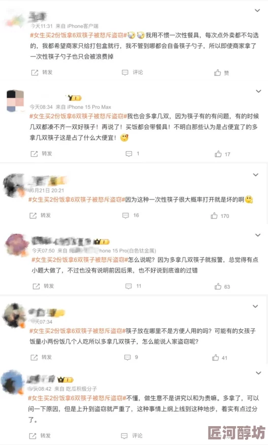 女生让男生捅引发热议网友纷纷评论这究竟是玩笑还是挑战背后隐藏的深意是什么