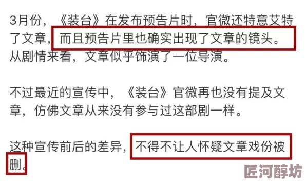 玉势不许流加紧了 网友推荐这篇文章深入探讨了当前市场的变化与投资策略非常值得一读让人受益匪浅