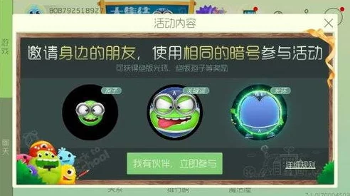 球球大作战6月签到活动全面开启，奖励一览：稀有皮肤、海量道具等你来领！