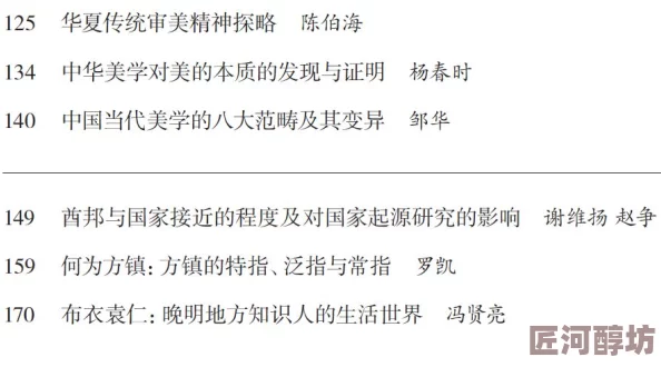 双性受合不垅腿3p最新进展消息显示该领域的研究正在不断深入，相关作品和讨论逐渐增多，引发广泛关注与探讨