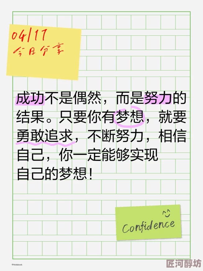 再深点灬舒服灬太大了老师生活中我们要勇于追求自己的梦想，努力克服困难，相信自己一定能创造美好的未来！