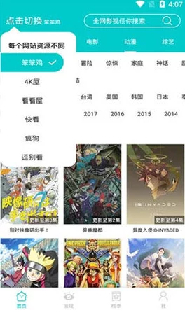 日韩精品欧美在线近日推出新平台，提供更丰富的影视内容和用户体验，吸引了大量观众关注与参与