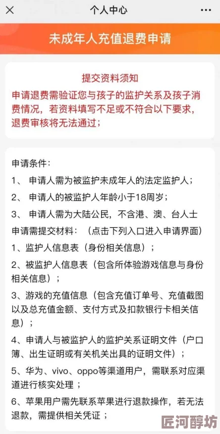 球球大作战充值遇到问题？教你快速解决充值后迟迟不到账的实用方法