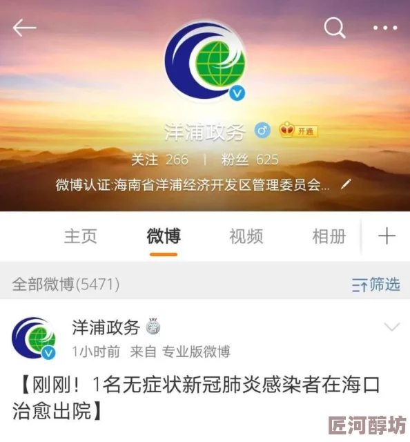 www色网站 网友评价 这个网站内容丰富多样，用户体验良好，但需要注意安全和隐私保护，建议适度浏览