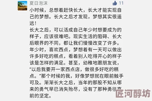 亚洲国产35p在追求梦想的道路上勇往直前每一步都充满希望让我们一起努力创造美好的未来