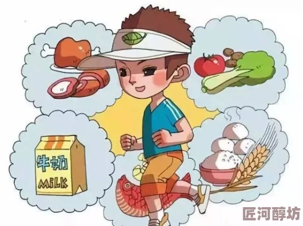 尻逼视频下载健康生活方式指南：合理饮食、规律运动、充足睡眠