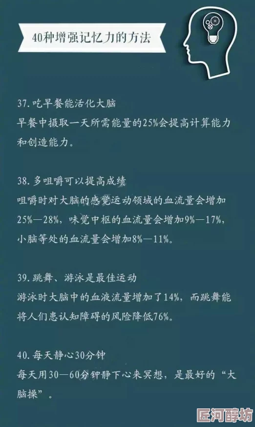 校草好大好爽h最新研究表明，适量运动有助于提高学习效率和记忆力