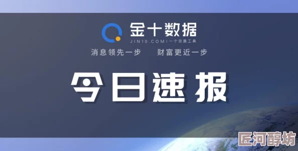 日本三级特黄在线观看最新进展消息引发广泛关注相关平台加强内容审核以维护网络环境和用户体验