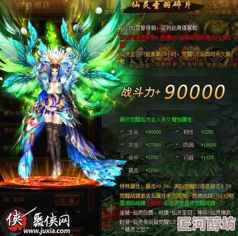 《武神赵子龙手游》深度攻略：胡轸技能组合搭配全解析与实战策略