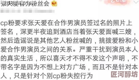 乡村欲爱疯狂伦交小说引发热议书中情节大胆挑战传统道德观念吸引众多读者关注与讨论