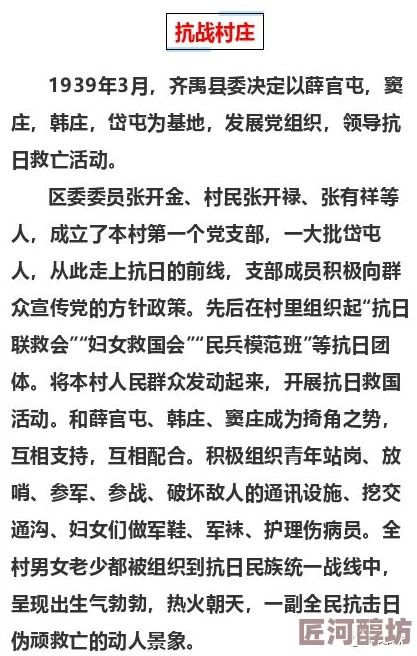 乡村欲爱疯狂伦交小说引发热议书中情节大胆挑战传统道德观念吸引众多读者关注与讨论